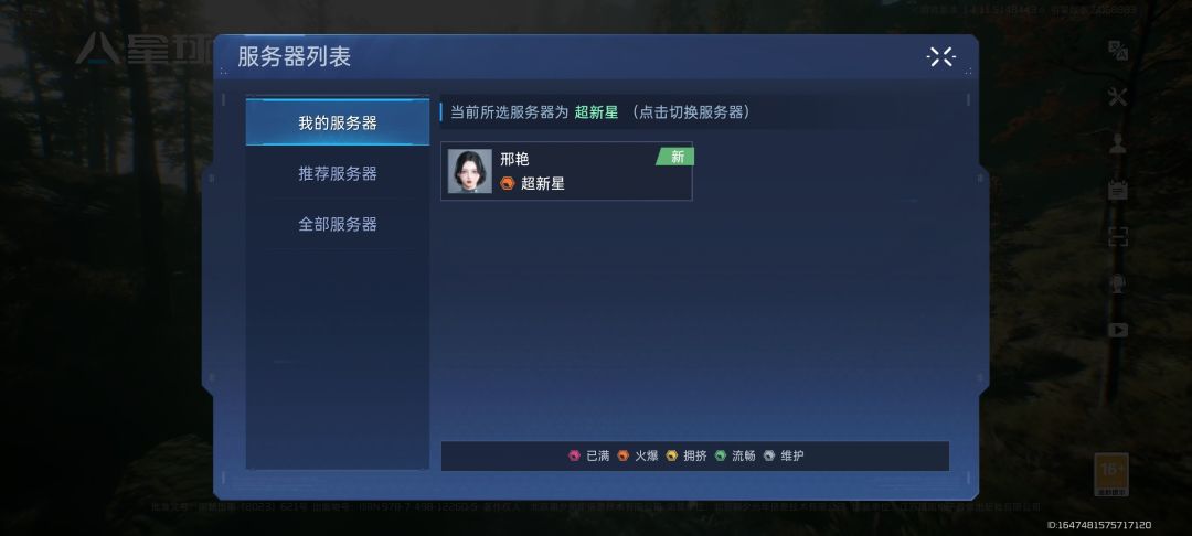 动态图片 1