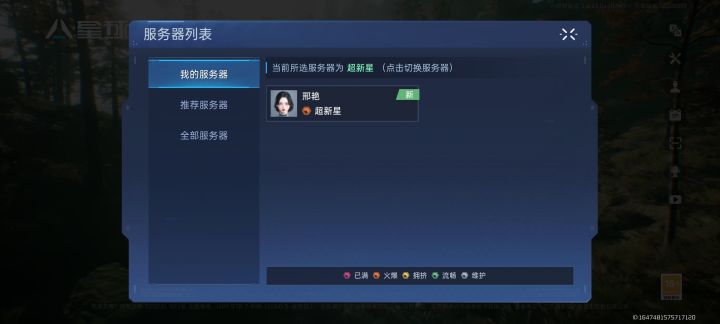 我你到底选哪一个去啊？截图