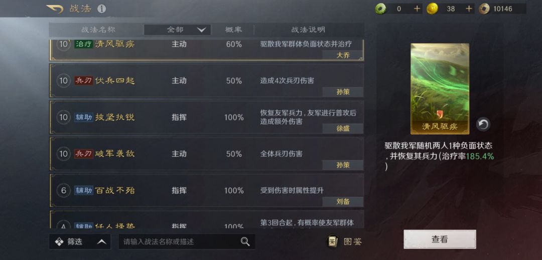 统计一下大伙啥时候出的三皇 2