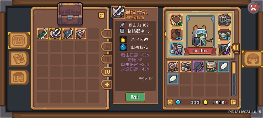 求助 4
