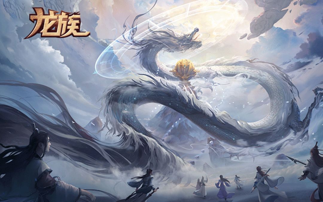 《天天龙族》官方手游:龙族大陆,荣耀之战 1
