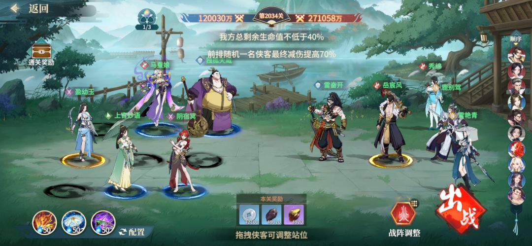 零氪【第63天】破12亿 3