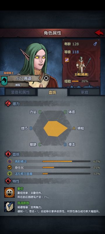 给新人朋友提个醒