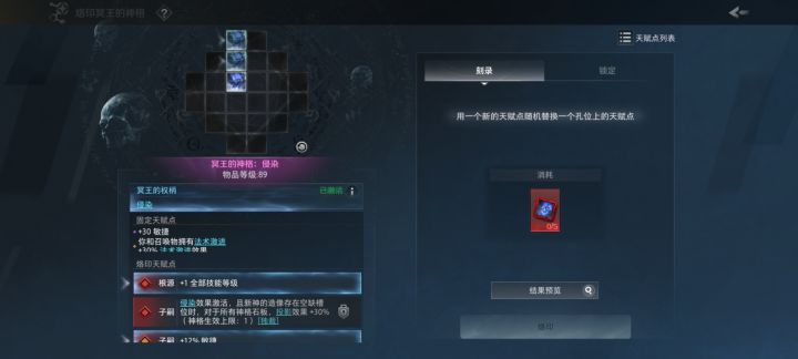 啊?我瞎洗洗居然出了。。。。截图