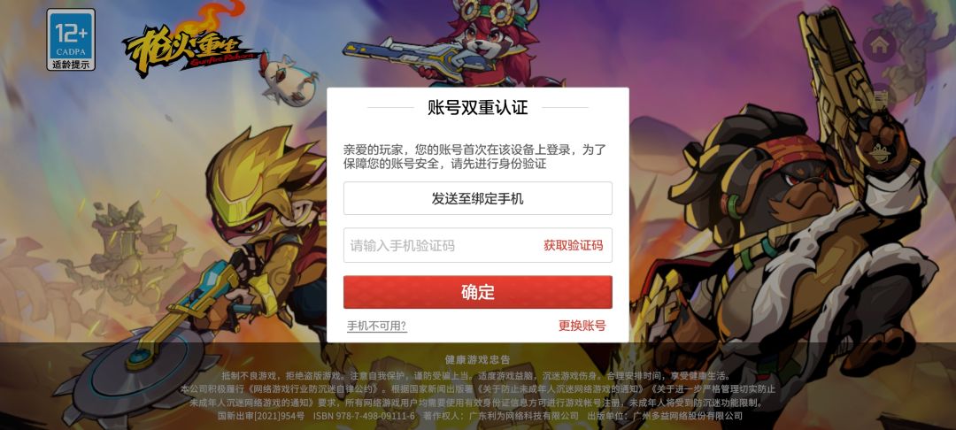 动态图片 1