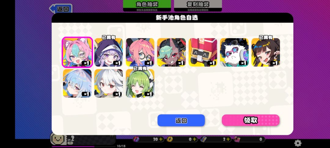 有没有大佬帮我看一下自选选什么 3
