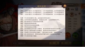 抢榜思路以及一些机制说明