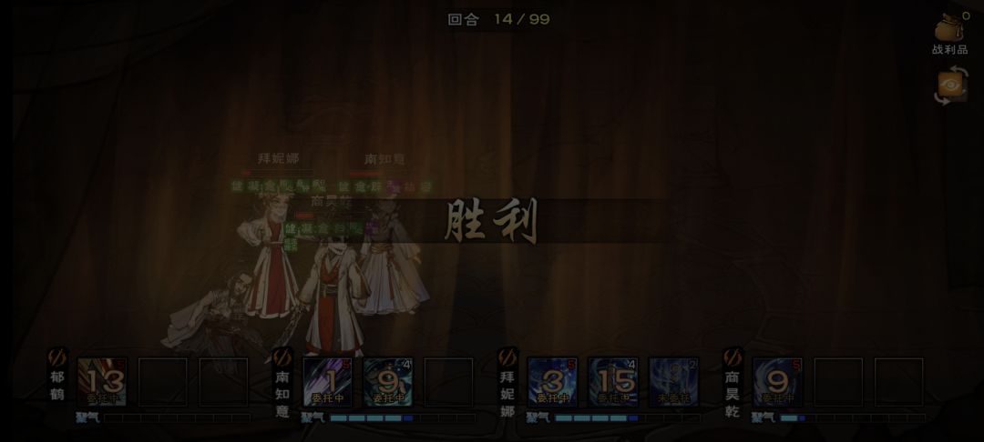 终于过夜天子了 1
