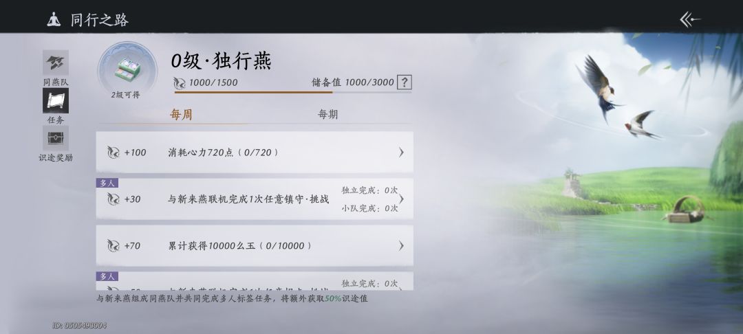 友们 2