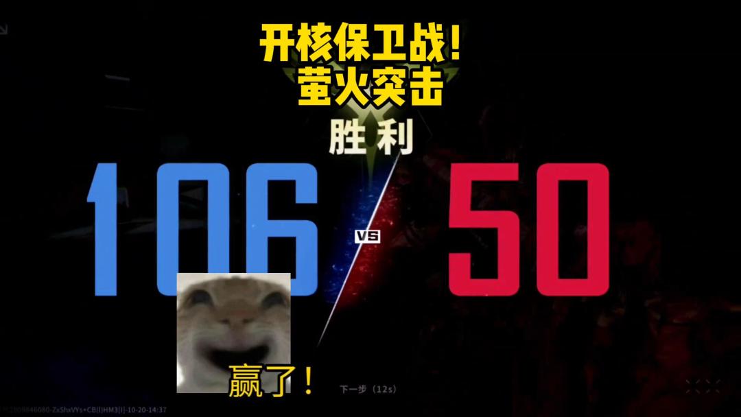 video-4491974