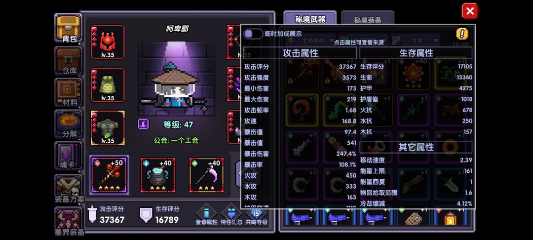 动态图片 7