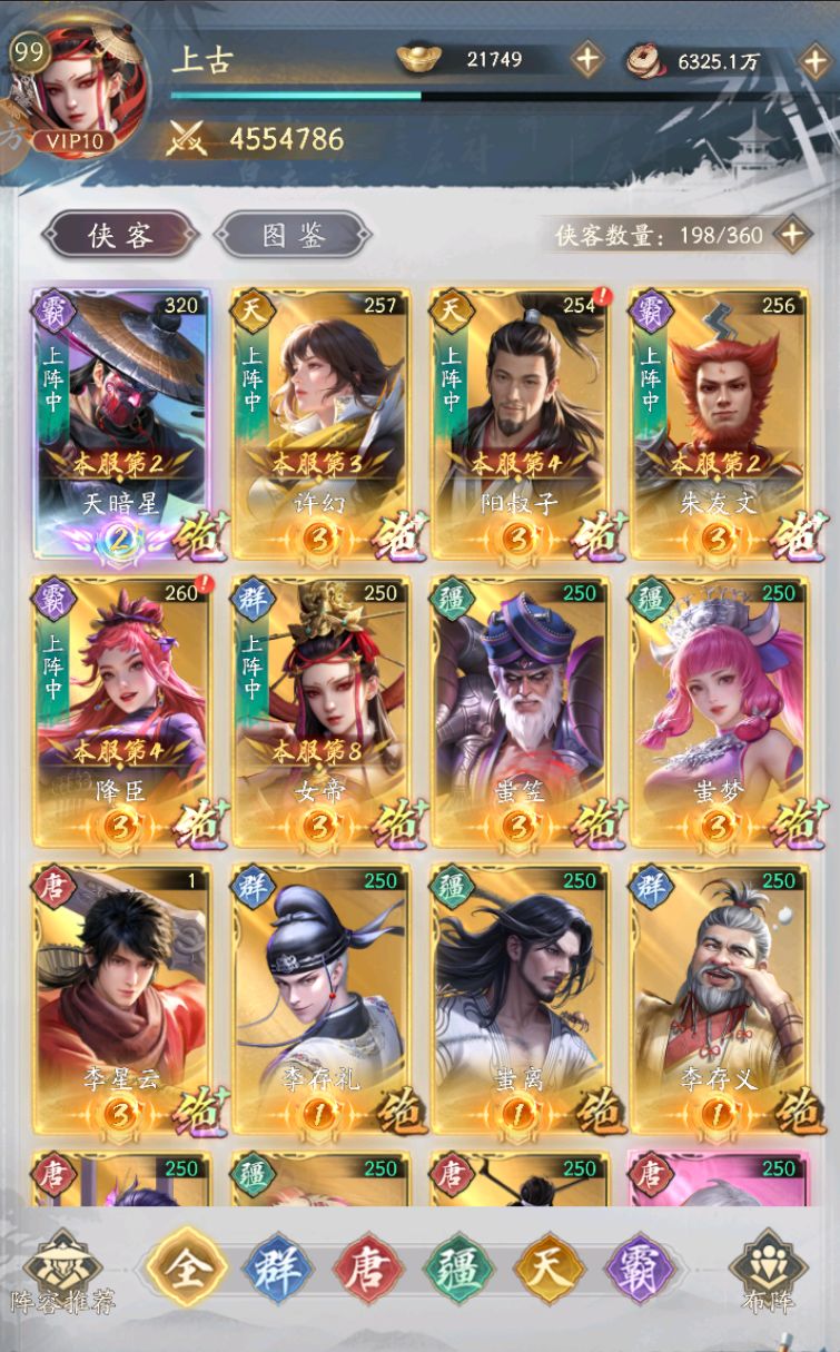 总算可以各种越战了截图