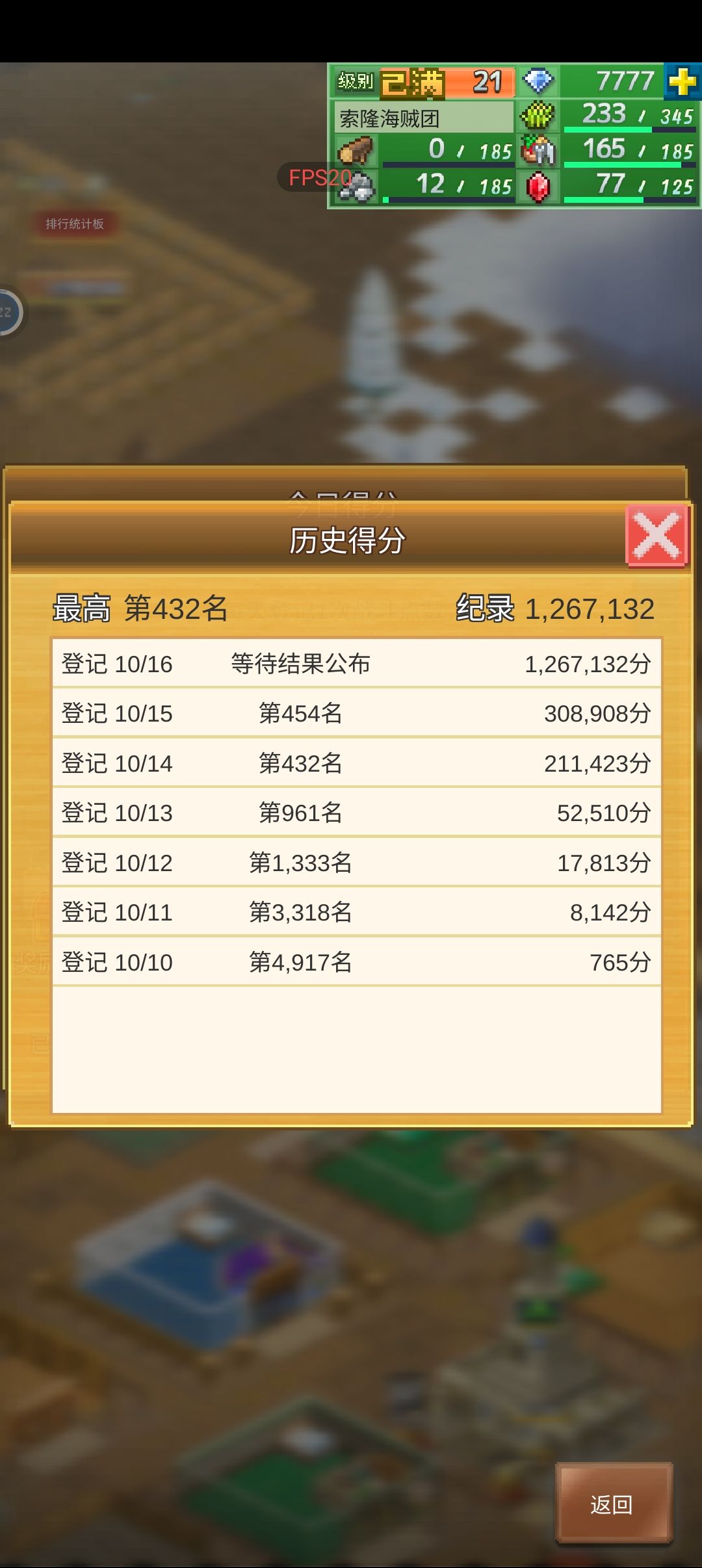 抢铜了,早自营早享福 3