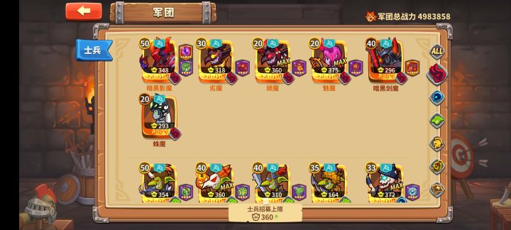 求教截图