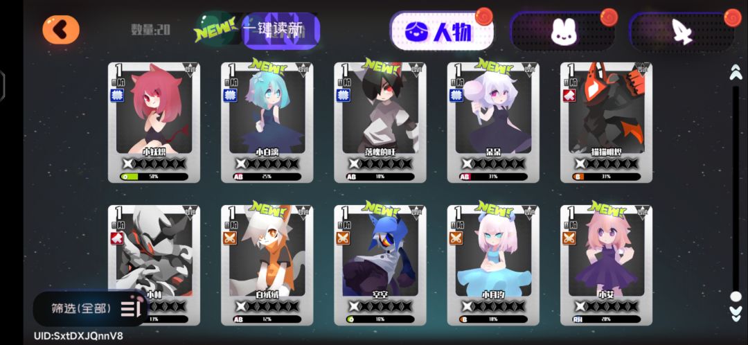 萌新 2