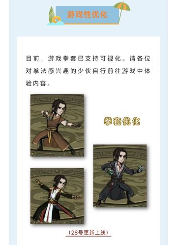 端午更新