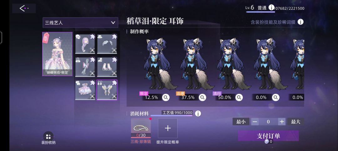 已经数不清第几次保底 1