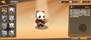 听说点赞可以快速提高论坛等级哦