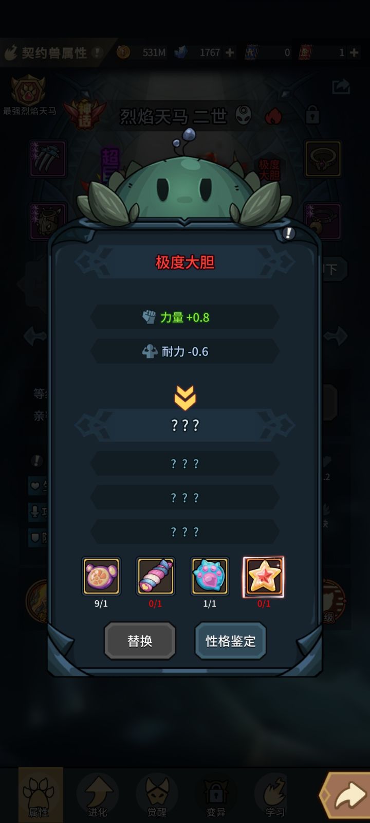 终于刷出来了[表情_大笑][表情_大笑][表情_大笑]截图
