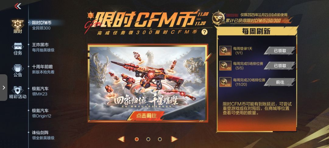 不是又要干啥,领了不给是吧 1