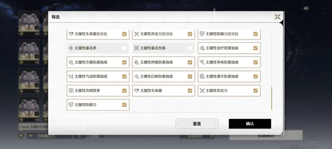 为什么明明都已经筛选了结果列表里还有 3