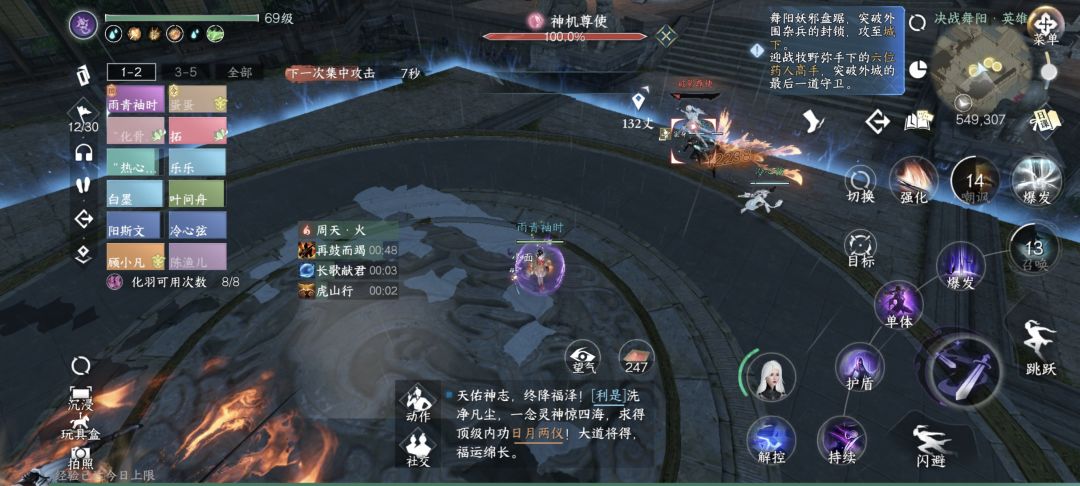 是在暗示神机职业快要出了吗? 1
