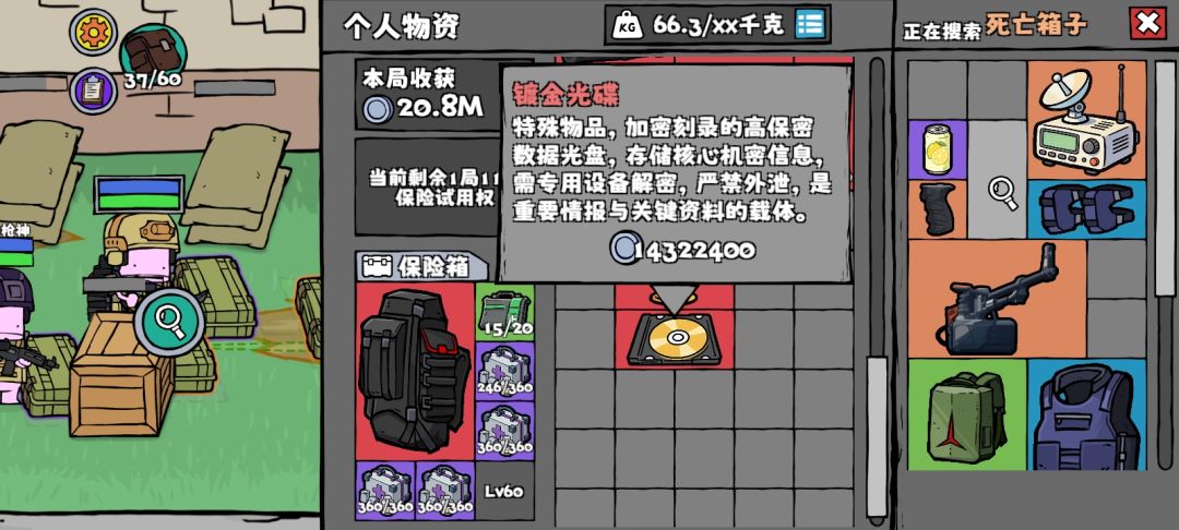 孩子们小兵一定要搜!!! 1