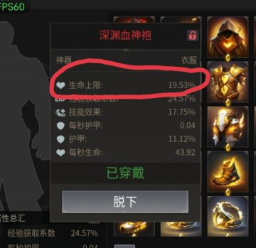 当前版本红色神器分析（个人理解）