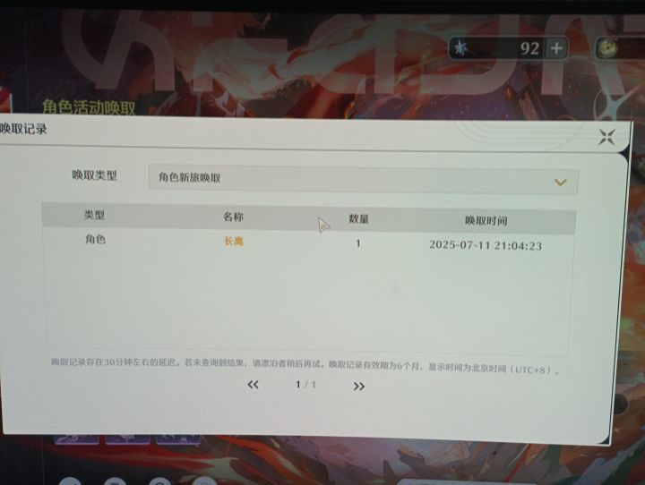 我太欧了截图