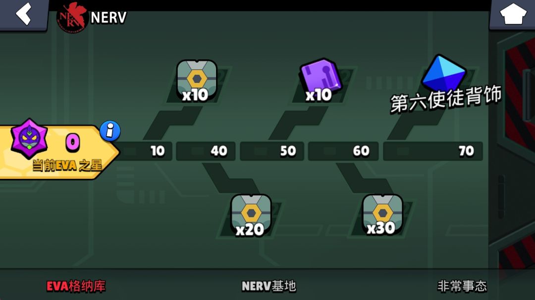 《荒野乱斗》×《EVA》世纪联动首曝! 2