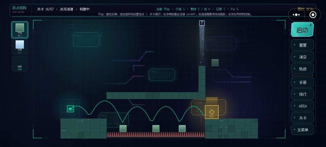 1-18关摆法 16