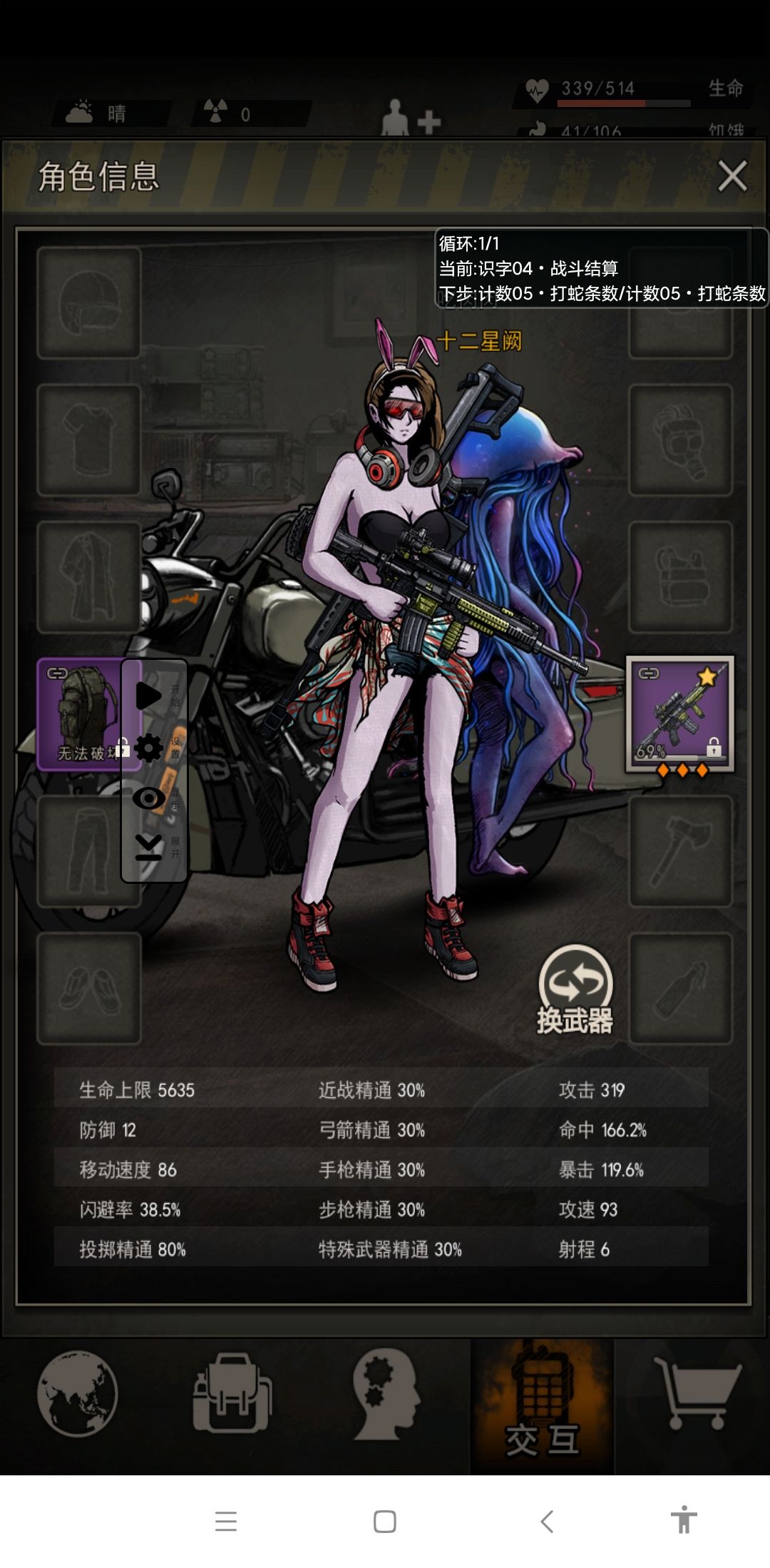 全都拉满需要多久啊? 2
