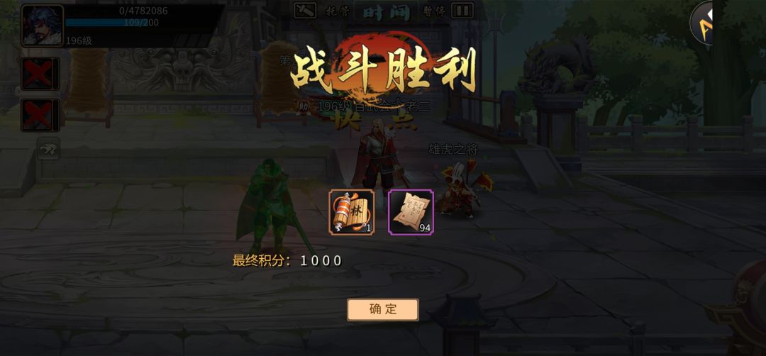 援军的后发展时代截图