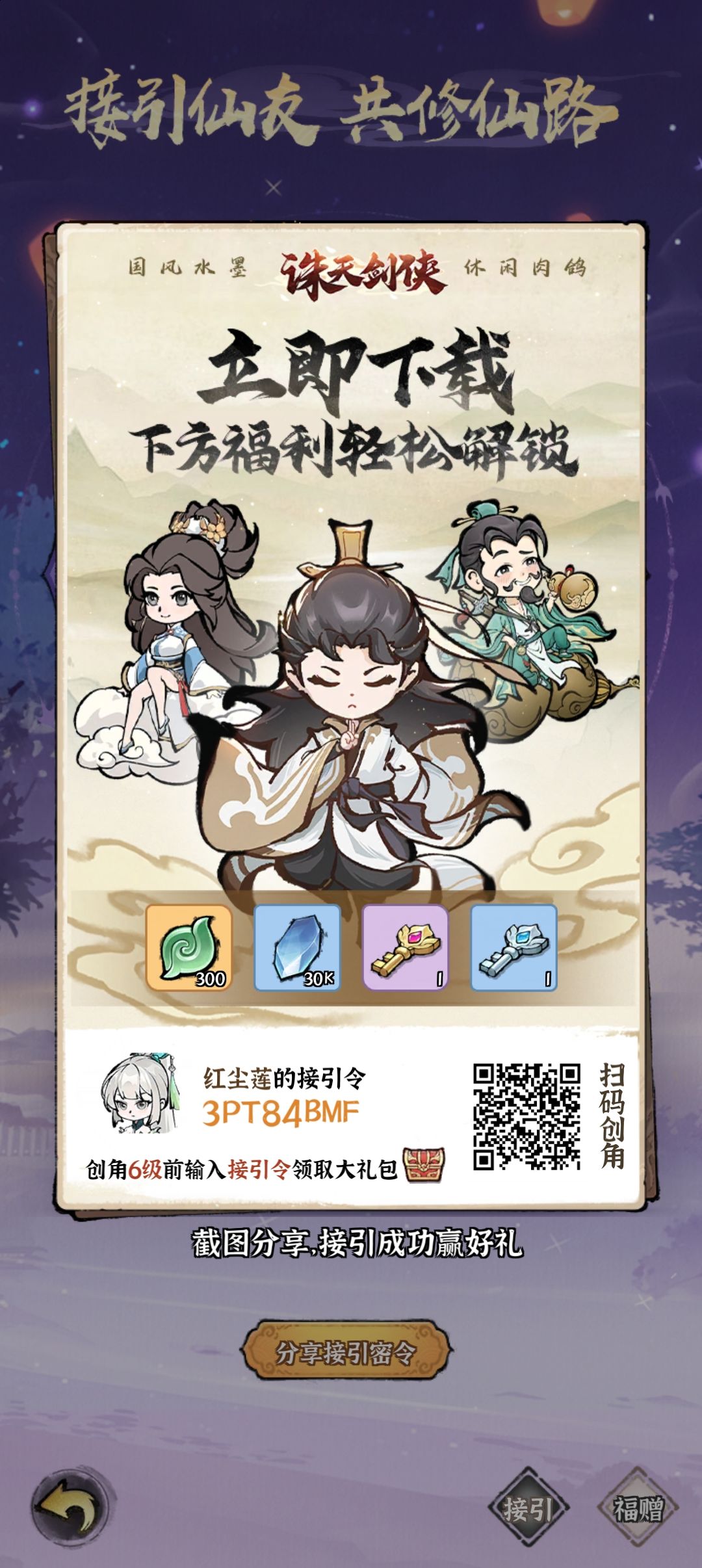 太穷了，太穷了 2