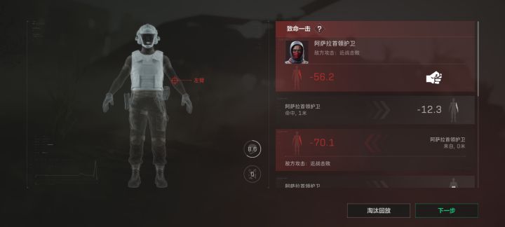 我们削弱了al截图