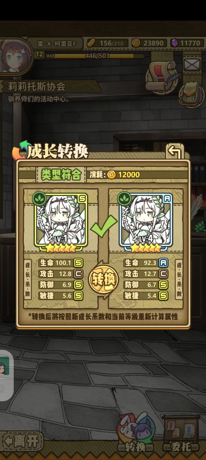 你们两个是不是约好的截图
