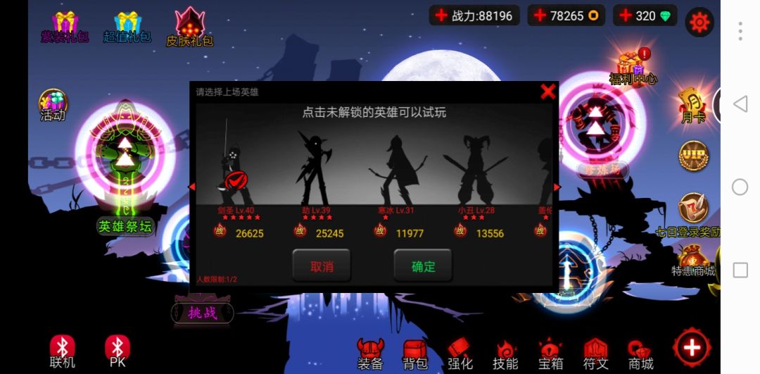 动态图片 2