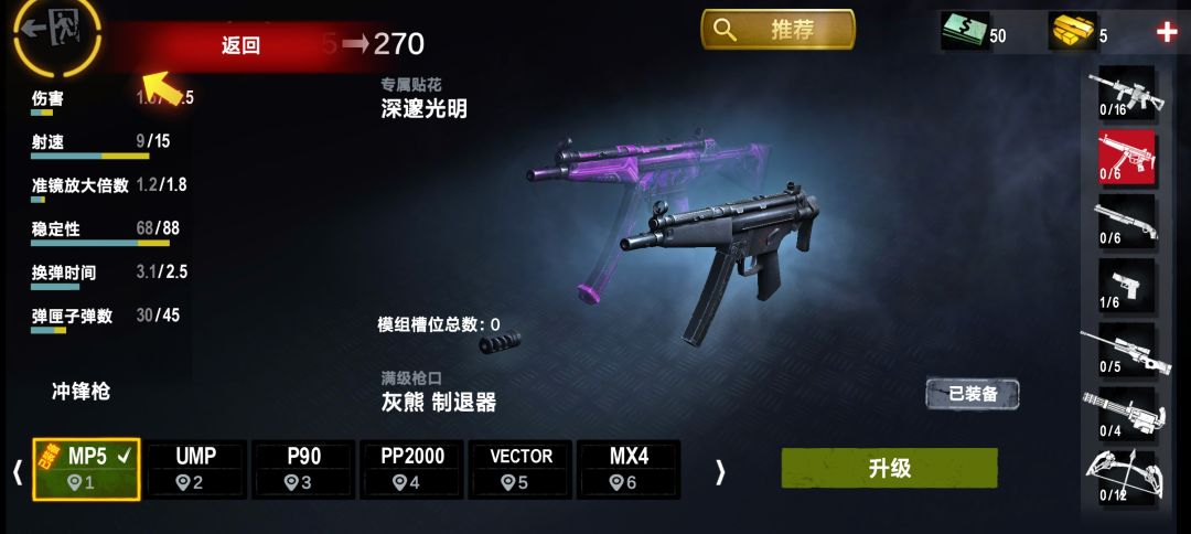 有没有帅哥给最新的兑换码? 1