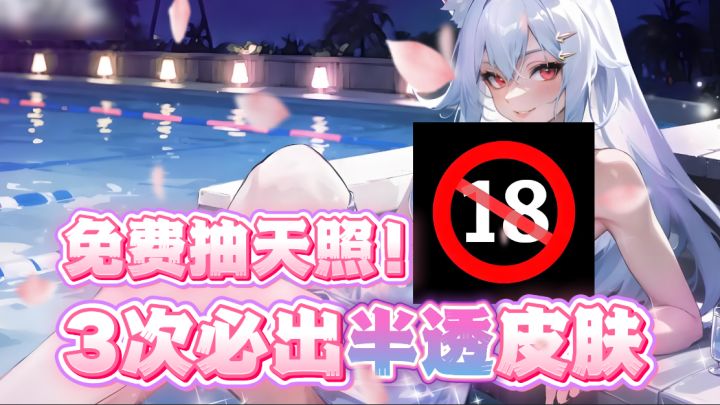 狂送千抽赢好礼,在瓜分1亿钻石,非酋也能贴贴女神截图
