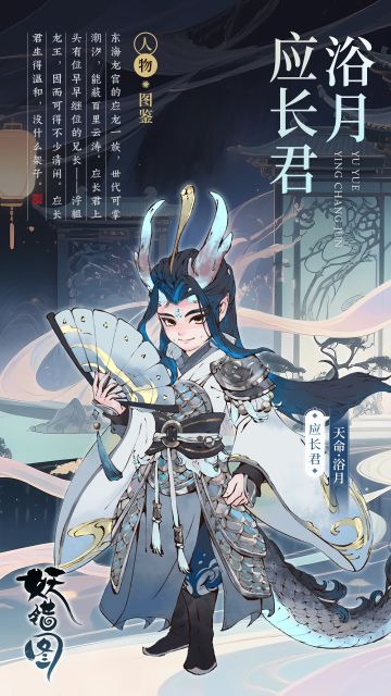 应长君 —— 减疗压制