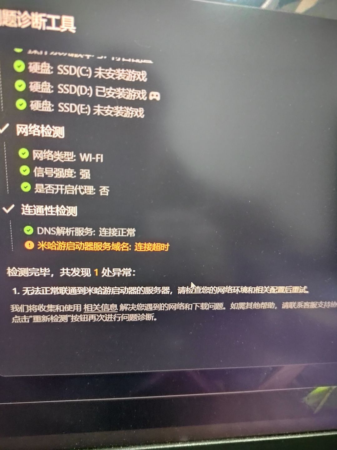 兄弟们这啥情况? 1