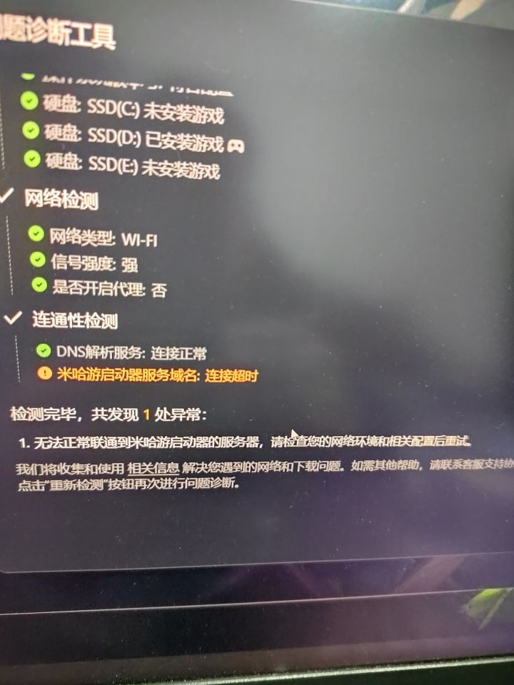 兄弟们这啥情况?截图