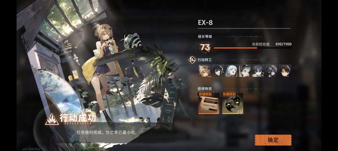 龙井3拐1过了 1
