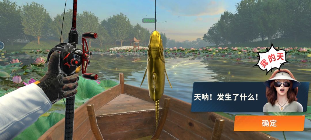 想找个公会 7