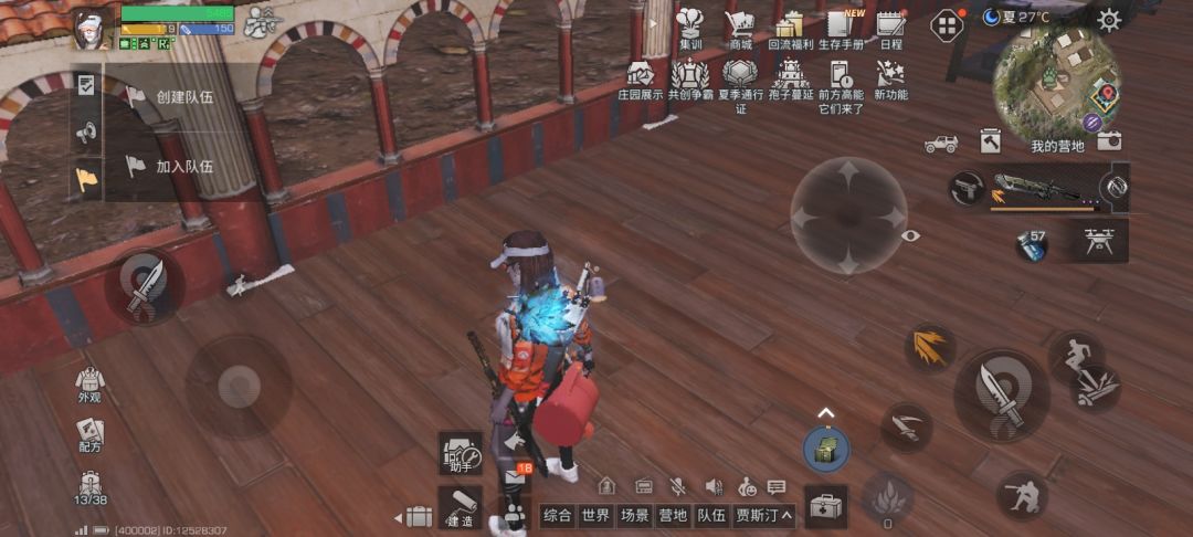 水壶灭火vs空手火刀 1