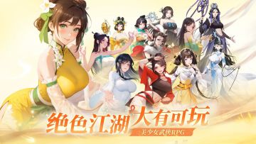 听说老胡很听劝，那提几个建设性意见吧，看啥时候能落实下