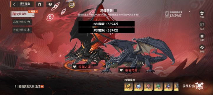 什么鬼啊 这是截图