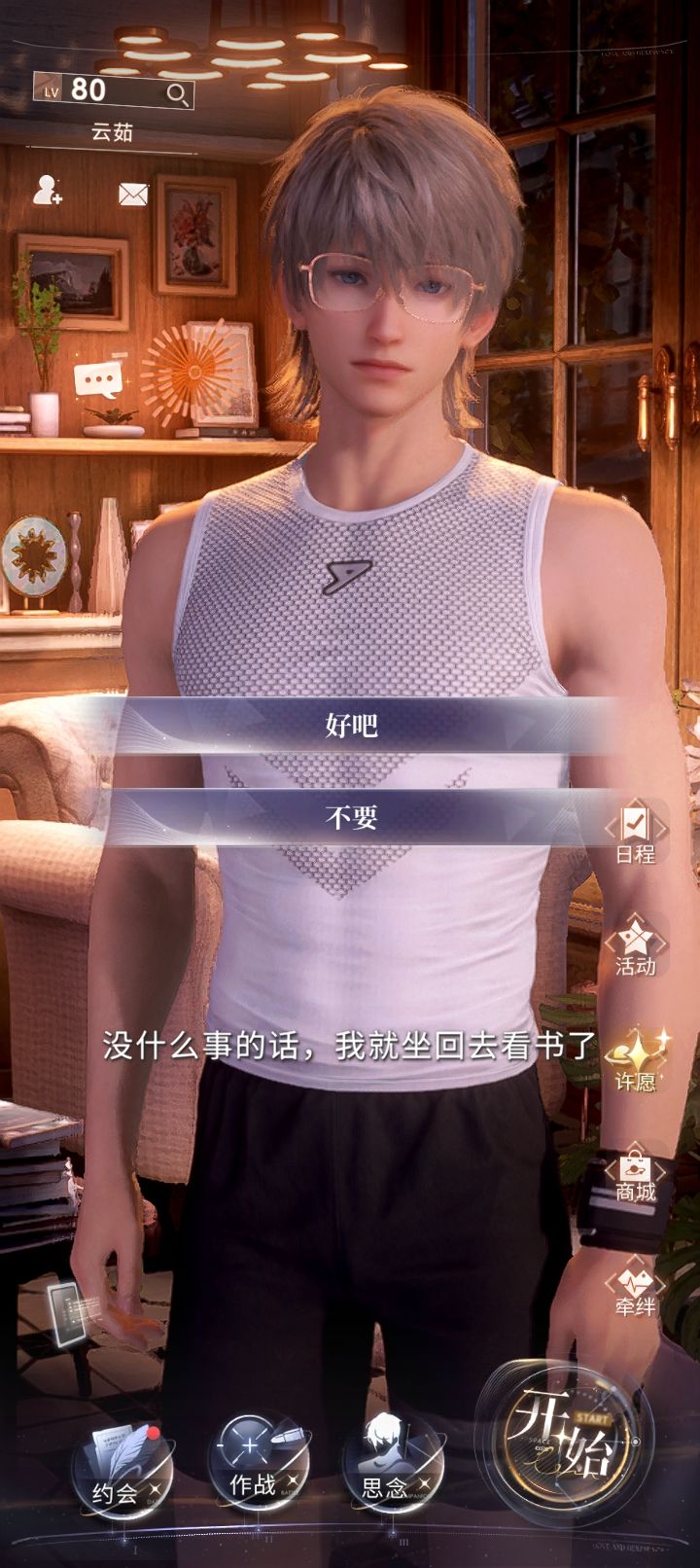 动态图片 5