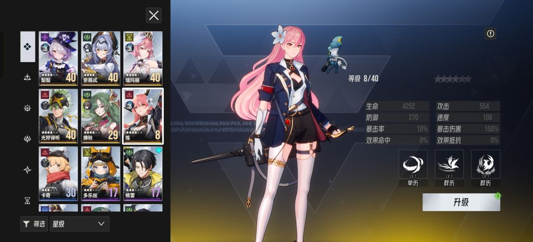 能开局了吗? 1