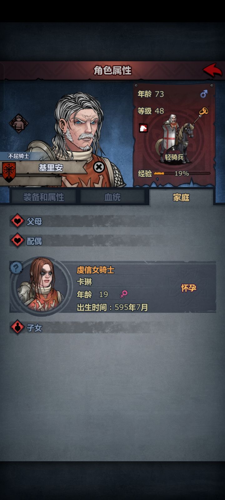 特大喜报截图